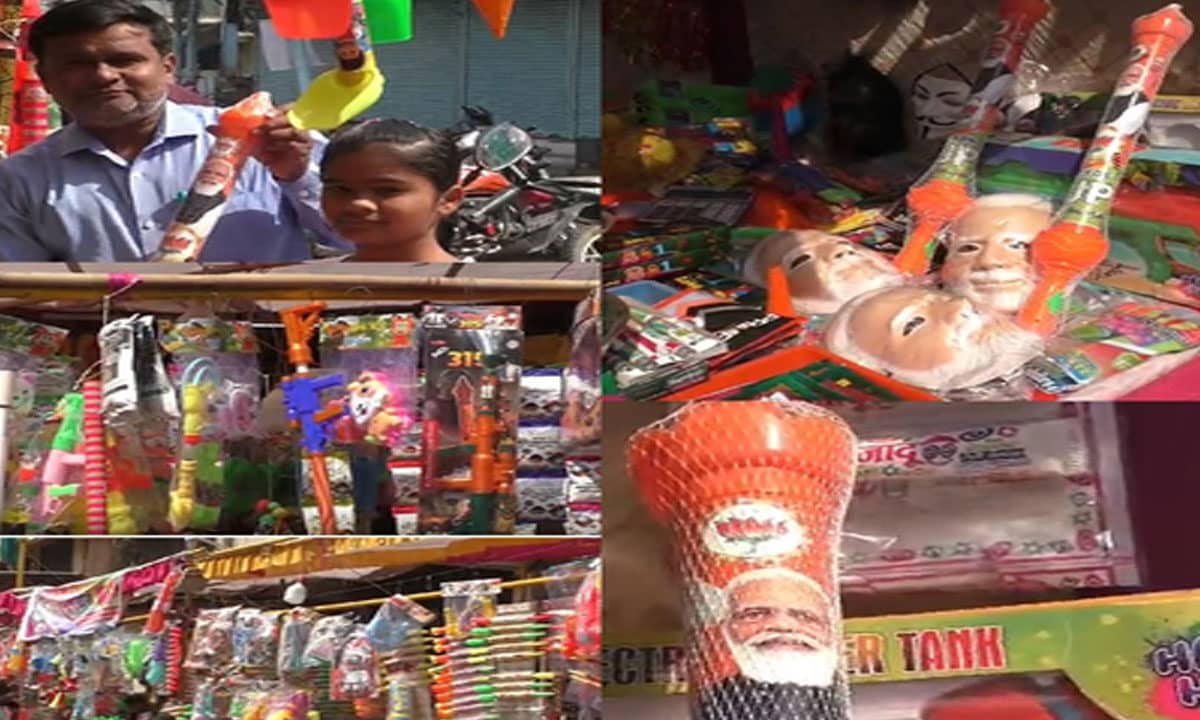 Holi Celebrations in Burhanpur See High Demand for Modi-Themed Pichkaris and Masks