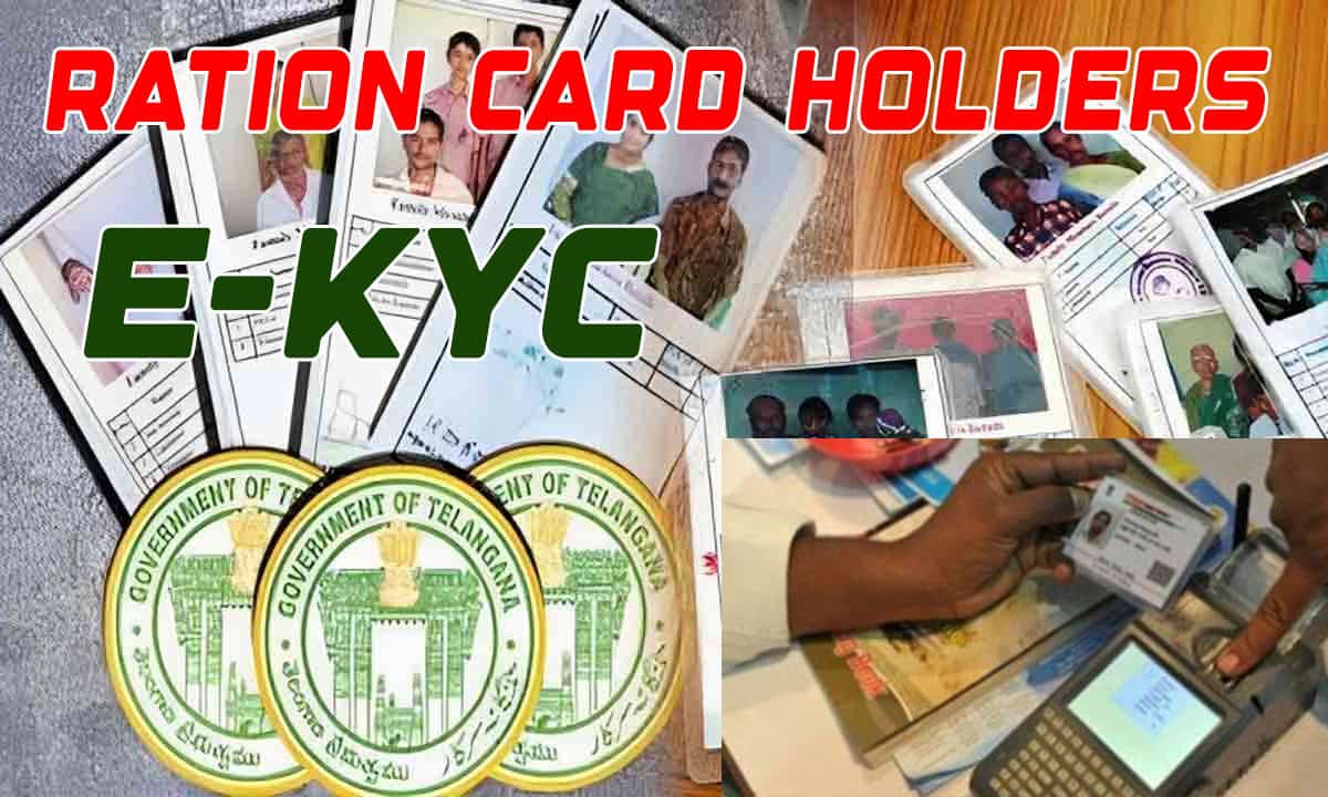 Big Relief for Ration Card Holders: Government Simplifies eKYC Process