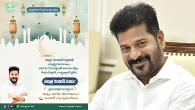 CM Revanth Reddy Extends Ramzan Greetings, Reaffirms Commitment to Minority Welfare