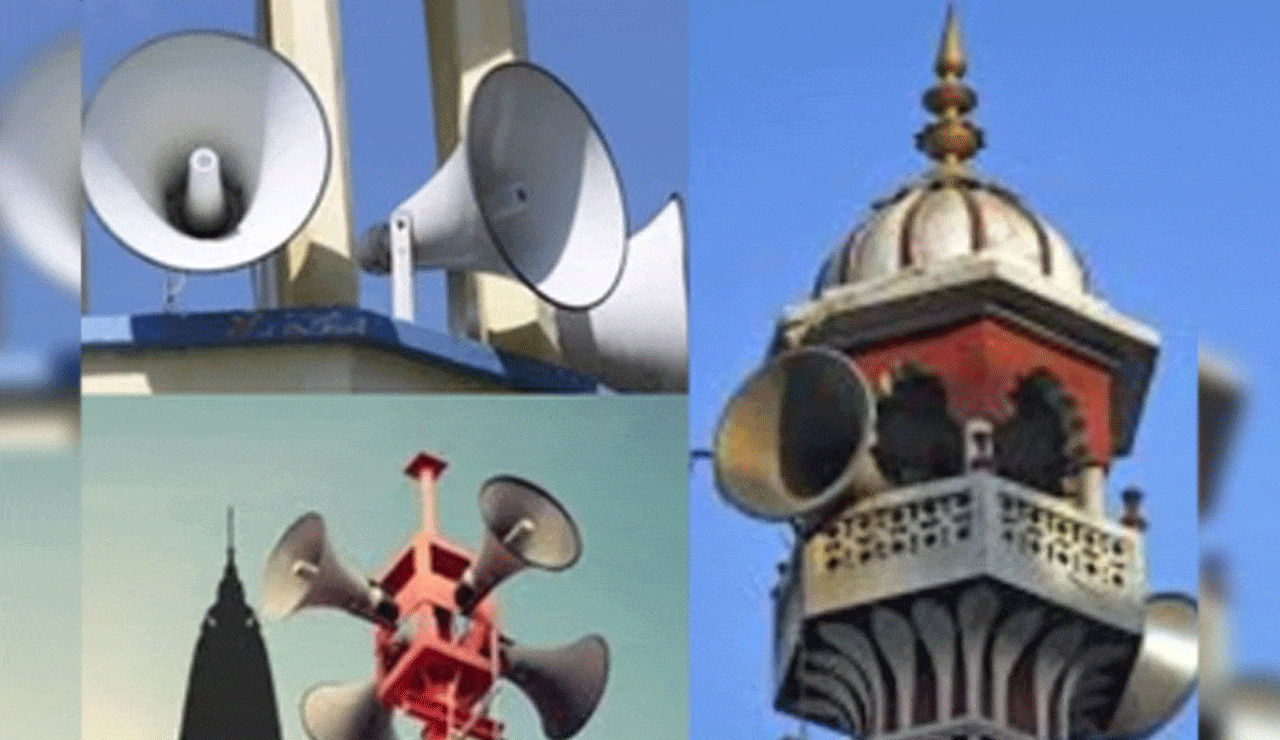 UP Police Act Against Noise Pollution: Loudspeakers Removed from Sambhal Mosque