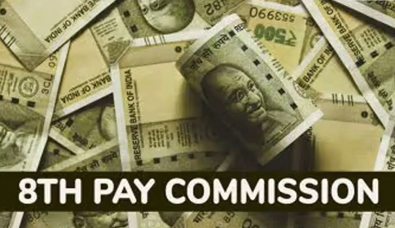 8th Pay Commission: Central Government Employees Await Pay Hike as Constitution Date Approaches