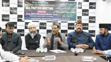 Key Muslim Leaders Hold Crucial Meeting in Hyderabad to Oppose Waqf Amendment Bill 2025