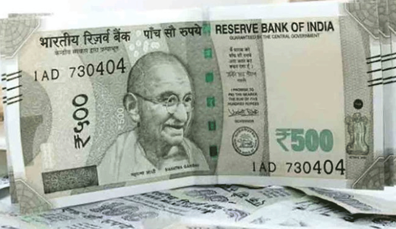 RBI Notes: Is the ₹500 Currency Note Being Discontinued? Here’s the Clarity!