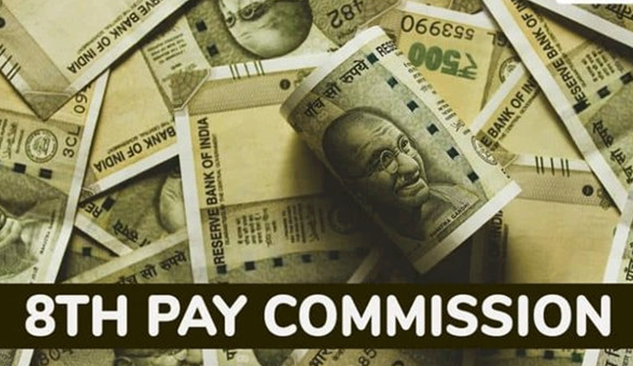 8th Pay Commission Incoming: Central Govt Set to Announce Big Salary Boost!