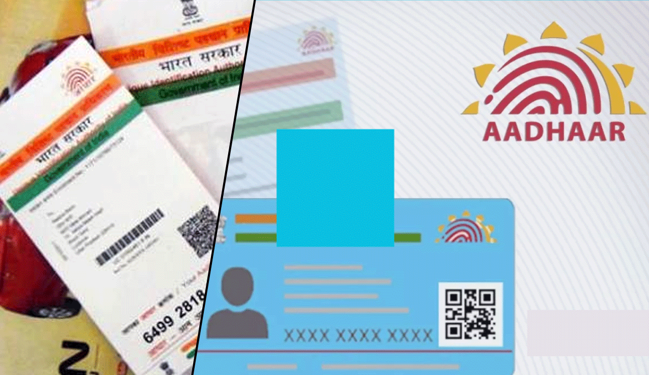 Everything You Need to Know About the Blue Aadhaar Card for Children
