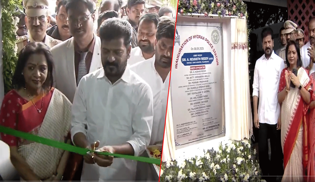 CM Revanth Reddy Inaugurates Telangana's First Hydraa Police Station