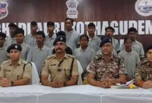 14 Maoists from Chhattisgarh Surrender Before Telangana Police