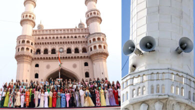 Respect for All Faiths on Display in Hyderabad: Marfa Music Paused for Azaan During Miss World 2025 Event