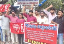 PDSU Protests Against Proposed Engineering Fee Hike in Hyderabad
