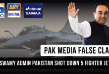Reports alleging Indian Rafale jets were downed by Pakistan and comments by Subramanian Swamy on the matter are false and part of a disinformation campaign.
