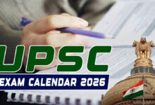 UPSC Releases Exam Calendar 2026: Key Dates for CSE, NDA, CDS, IES, and More Announced