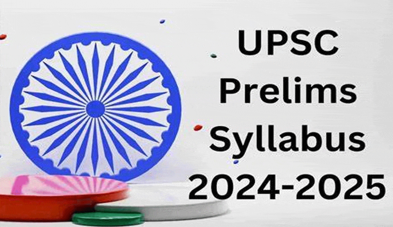 UPSC Prelims 2025: Complete Last-Minute Revision Strategy, Admit Card Update, and Best Preparation Resources