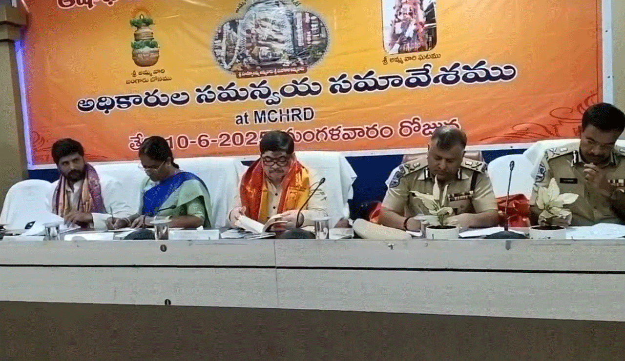 Ministers Discuss Action Plan for Historic Bonalu Festival