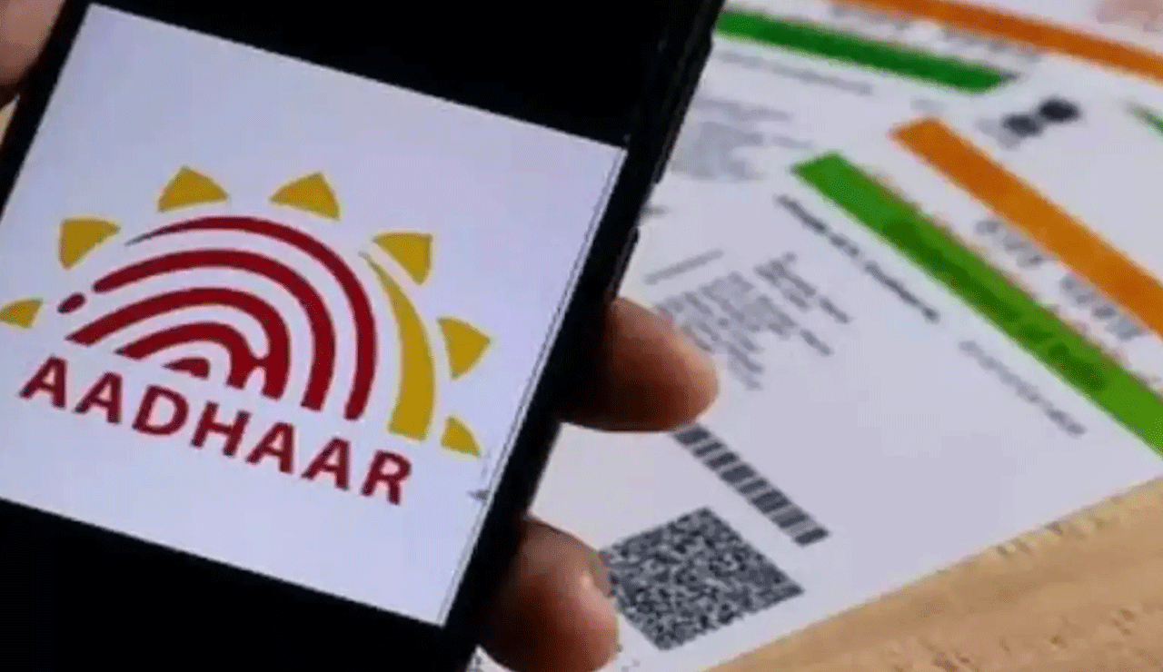 Aadhaar Update Deadline Nears: Free Document Update Ends on June 14, 2025
