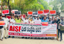 AISF Holds Protest at Welfare Bhavan Demanding Action on Gurukula Issues