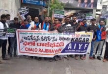 AIYF Slams Operation Kagar as Corporate-Backed War on Tribals, Demands Peace Talks with Maoists