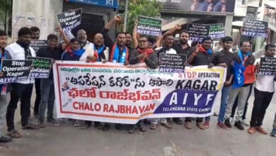 AIYF Slams Operation Kagar as Corporate-Backed War on Tribals, Demands Peace Talks with Maoists