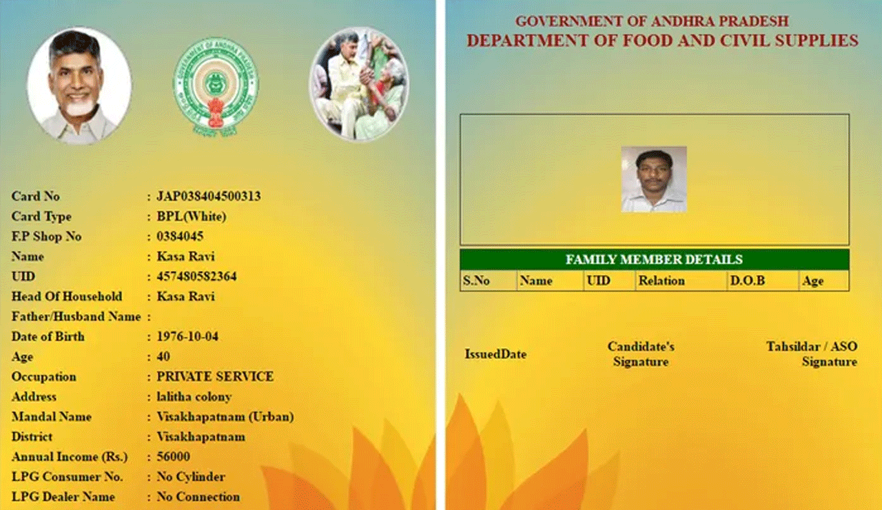 Large Number of Bogus Ration Cards Detected in the State; Government Takes Sensational Decision