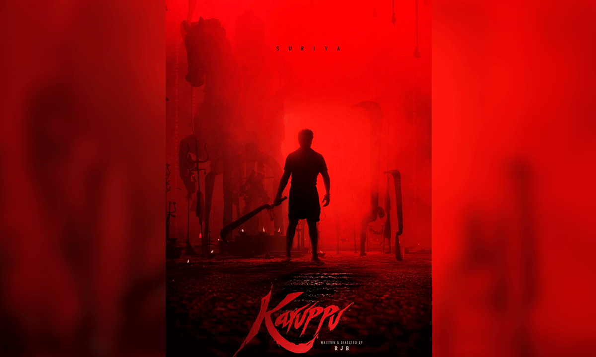 Suriya's film with director RJ Balaji titled 'Karuppu'