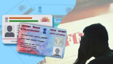 Government Cracks Down on Inactive PAN Cards With ₹10,000 Penalty