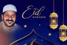 Telangana CM Extends Warm Greetings on Eid-ul-Adha 2025