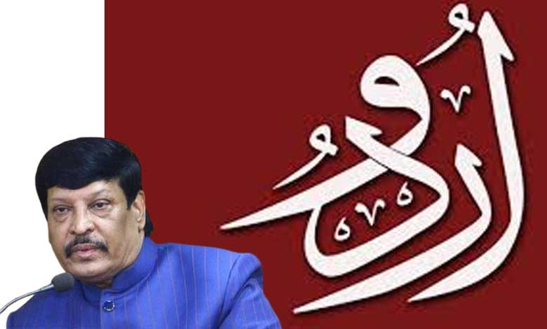 Long Live the Global Popularity of the Urdu Language – Number of Urdu Speakers Surpasses One Billion