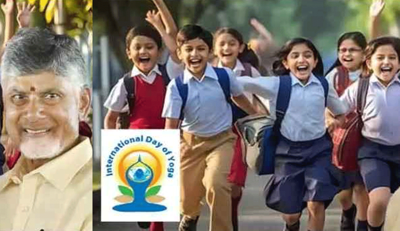 Big Alert for Students: Two-Day Holiday for Schools Announced!