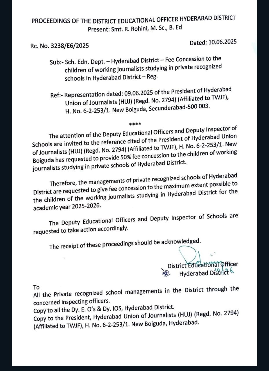 image Hyderabad DEO Orders Up to 50% Fee Concession for Journalists’ Children in Private Schools