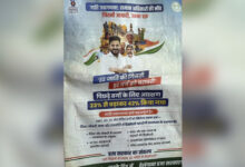 BJP Slams Missing Gandhi Photos in Telangana Ad: ‘New Era of Congress?’