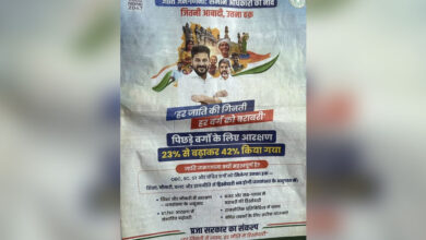 BJP Slams Missing Gandhi Photos in Telangana Ad: ‘New Era of Congress?’