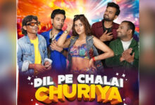 T-Series Drops New Version of 'Dil Pe Chalai Churiya' with Raju Kalakar’s Unique Twist