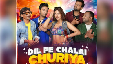 T-Series Drops New Version of 'Dil Pe Chalai Churiya' with Raju Kalakar’s Unique Twist