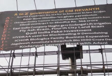 Flex War in Hyderabad: Banners Accuse Revanth Reddy Govt of A-to-Z Corruption