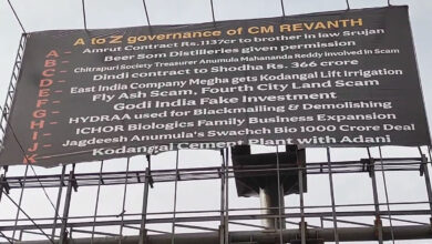 Flex War in Hyderabad: Banners Accuse Revanth Reddy Govt of A-to-Z Corruption