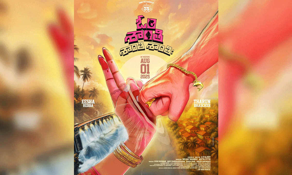 Tarun Bhascker & Eesha Rebba’s Film Titled Om Shanti Shanti Shantihi; Release Set for August 1