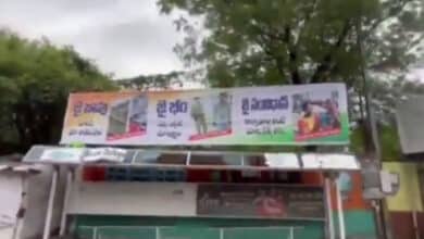 Hyderabad: Posters Targeting Congress Surface Ahead of Mallikarjun Kharge’s Visit
