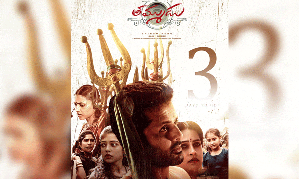 Trailer of Nithiin's 'Thammudu' released