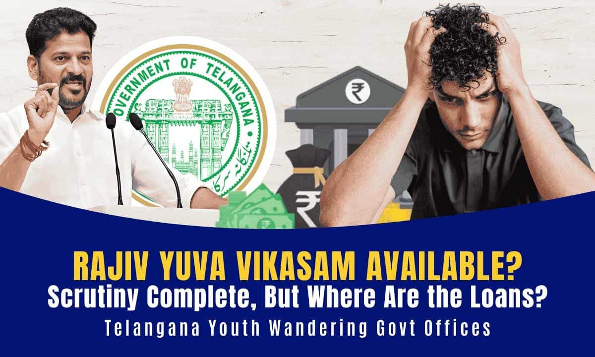 3 months after Rajiv Yuva Vikasam applications closed, loan disbursement remains frozen.