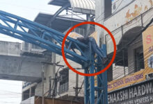 Hyderabad Tragedy: Youth Electrocuted While Fixing Flex Banner in Kukatpally